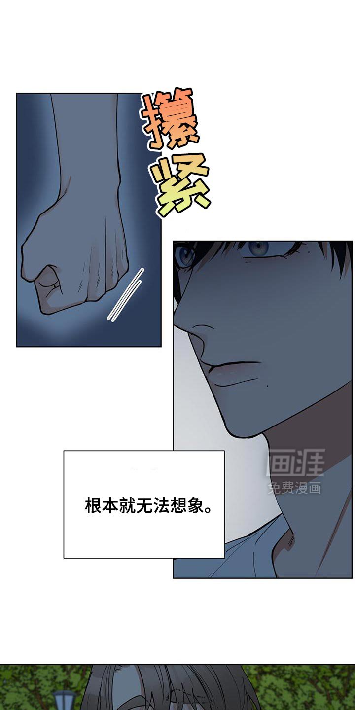 第64章：希望快点和好