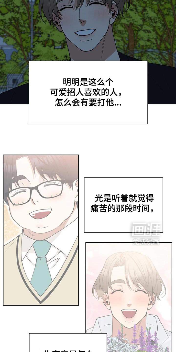 第64章：希望快点和好