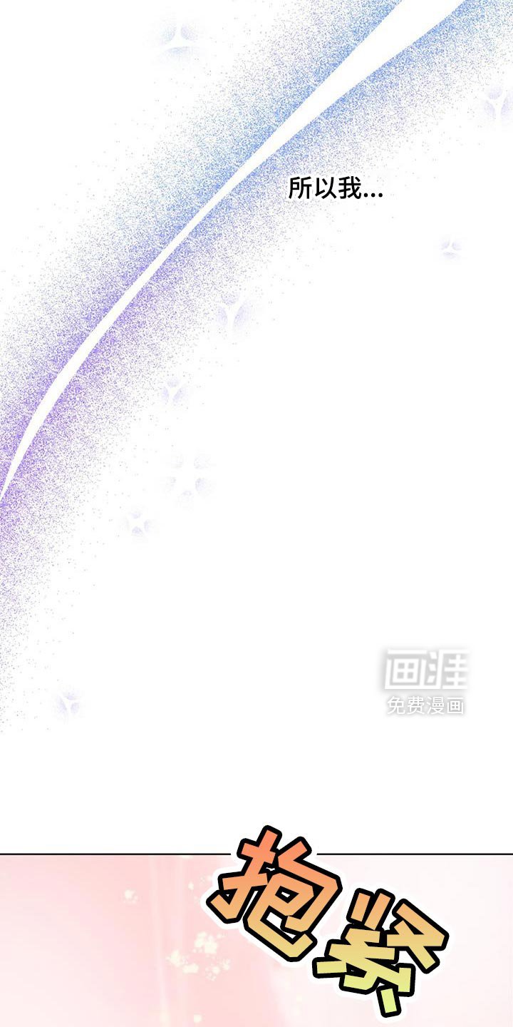 第64章：希望快点和好