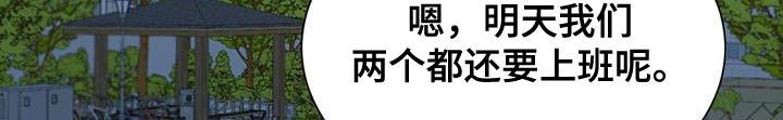 第64章：希望快点和好
