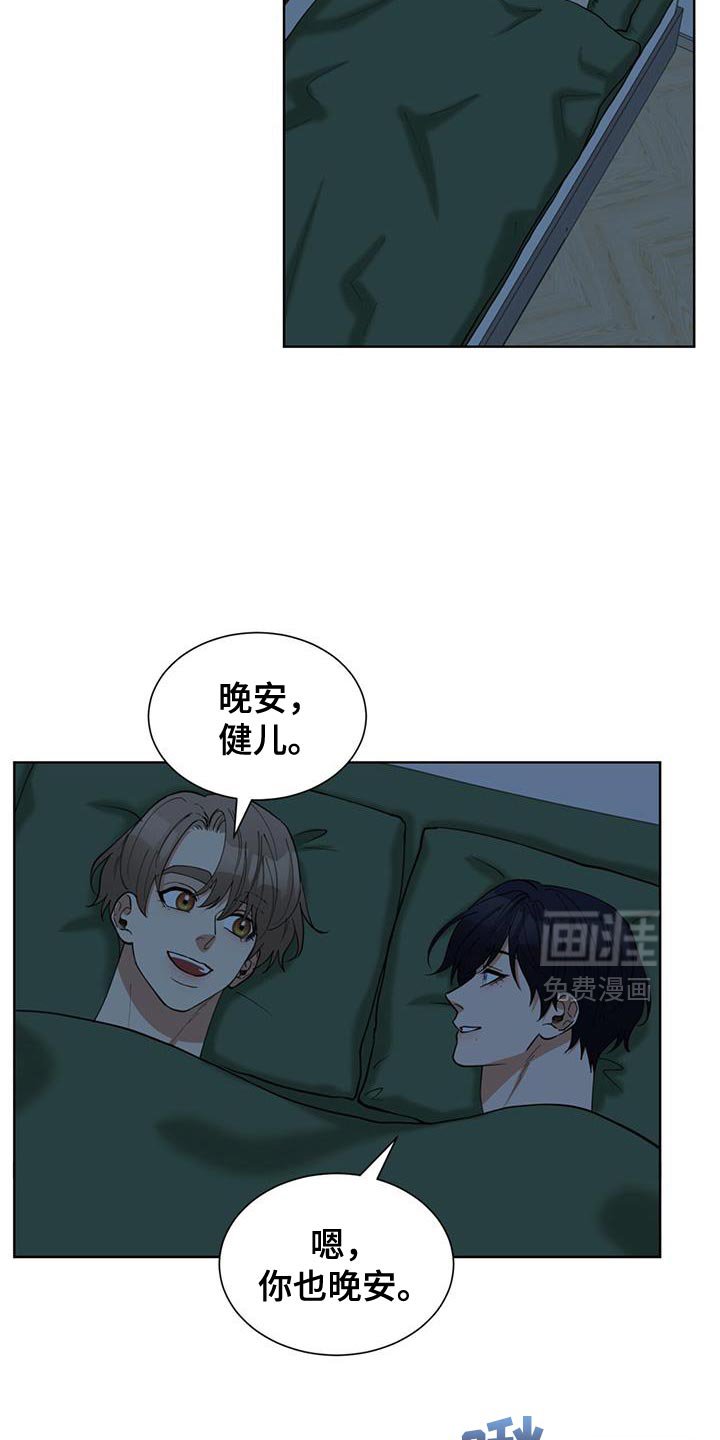 第64章：希望快点和好