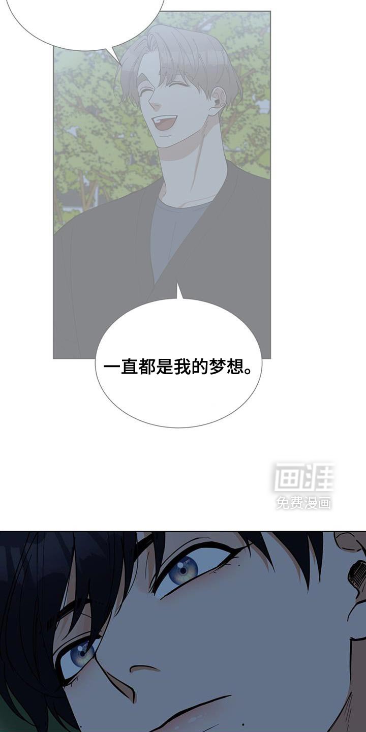 第64章：希望快点和好