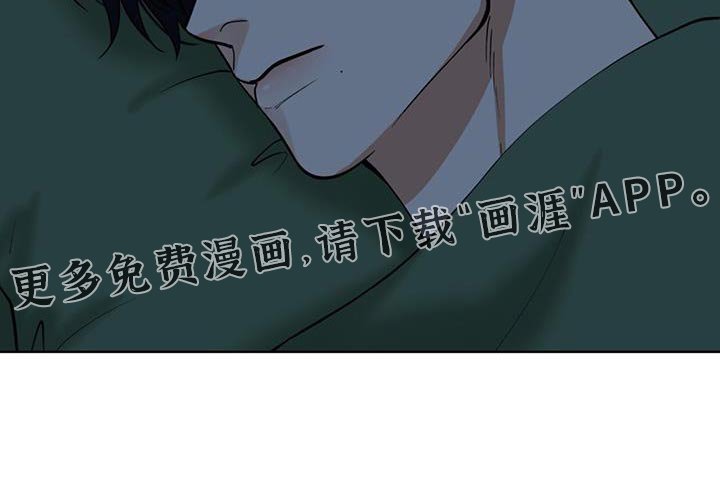 第64章：希望快点和好