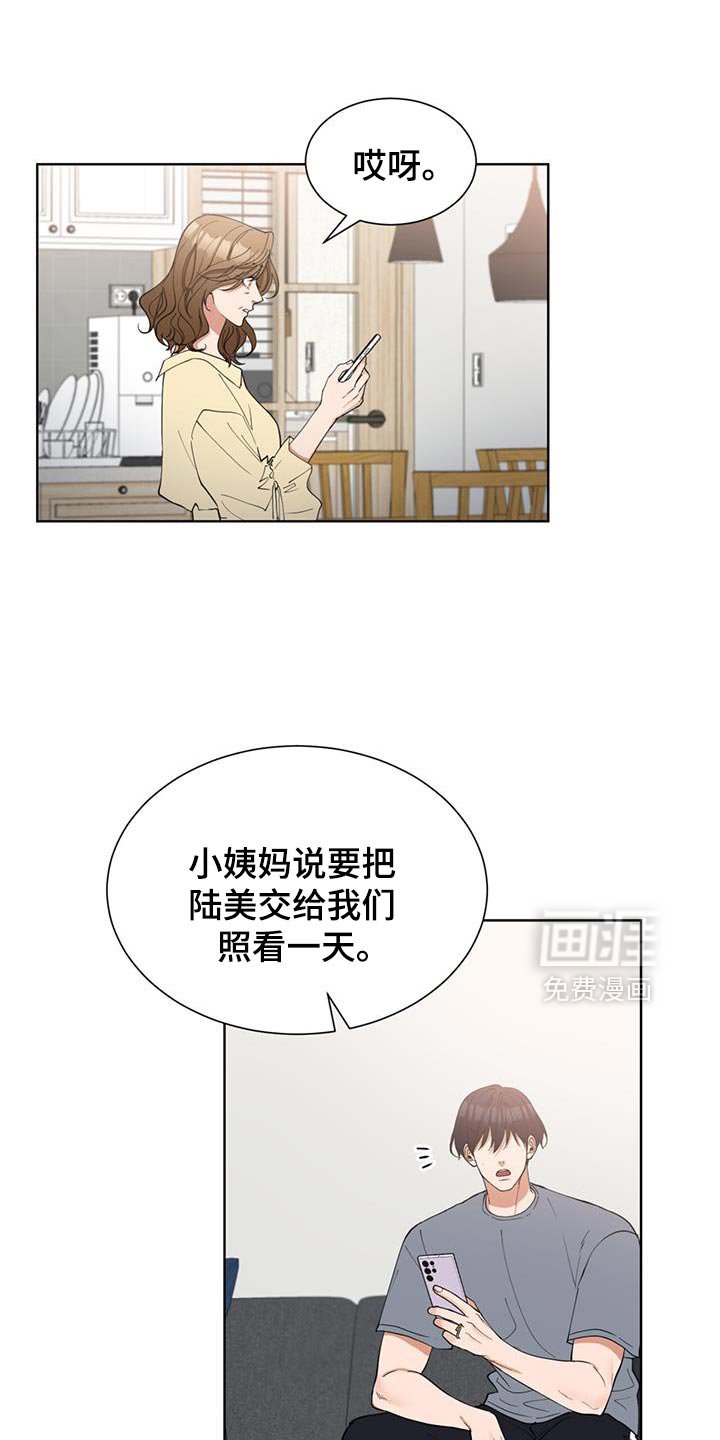 第65章：游乐场