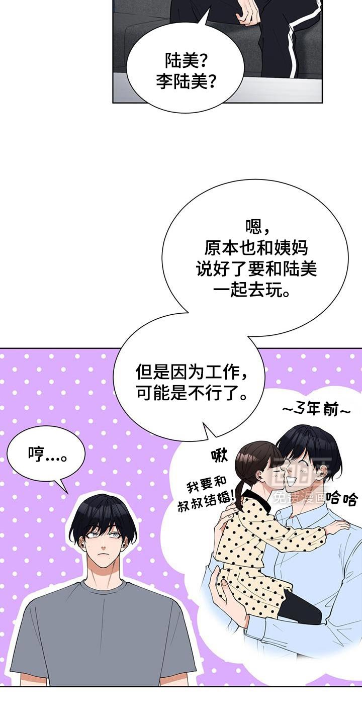 第65章：游乐场