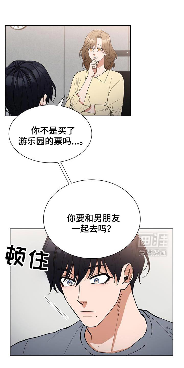 第65章：游乐场