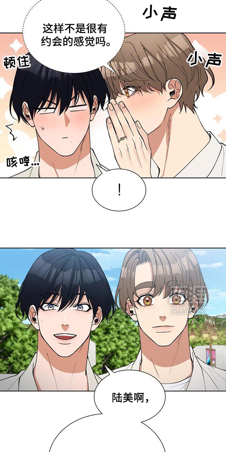 第65章：游乐场