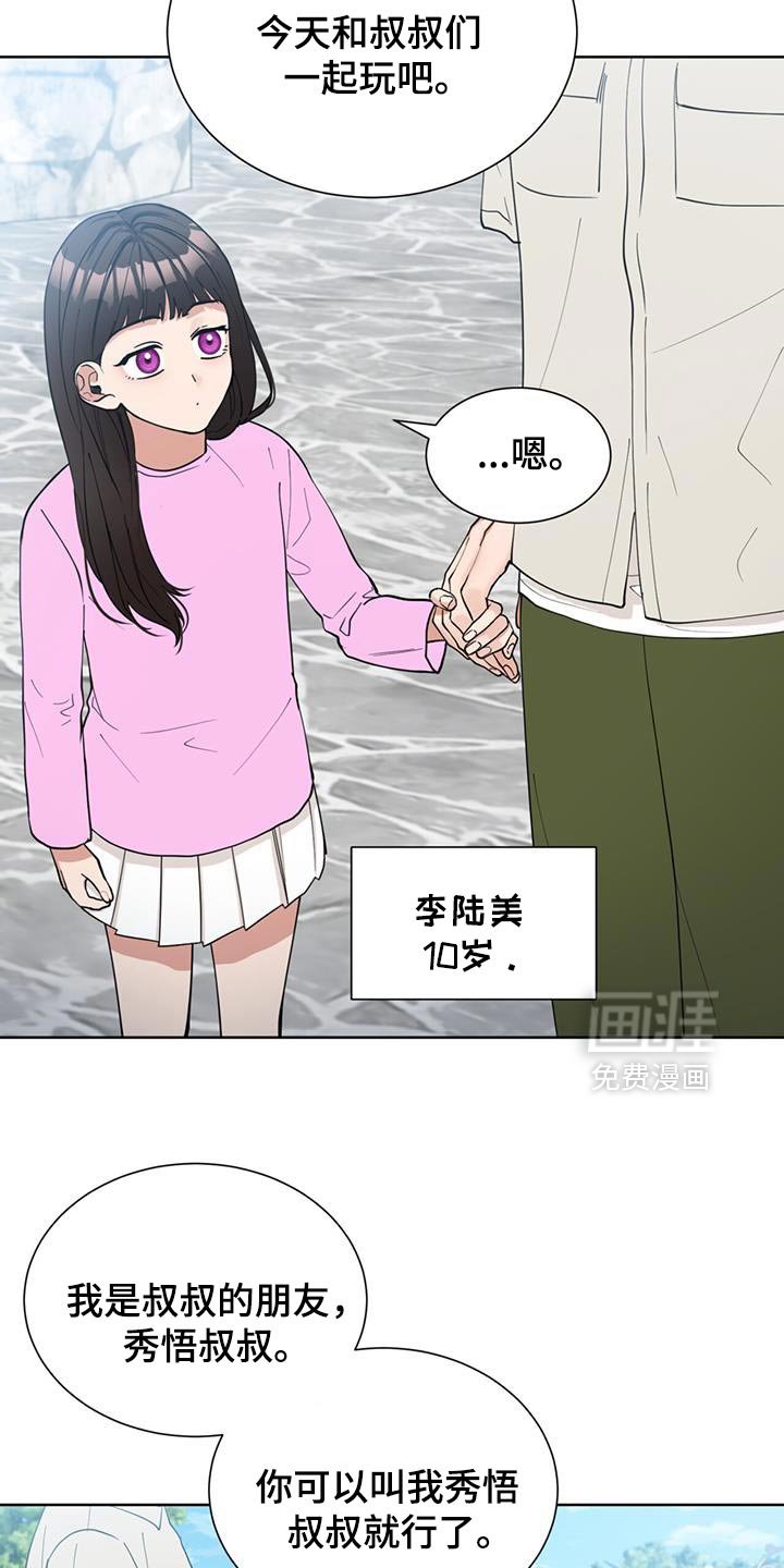 第65章：游乐场