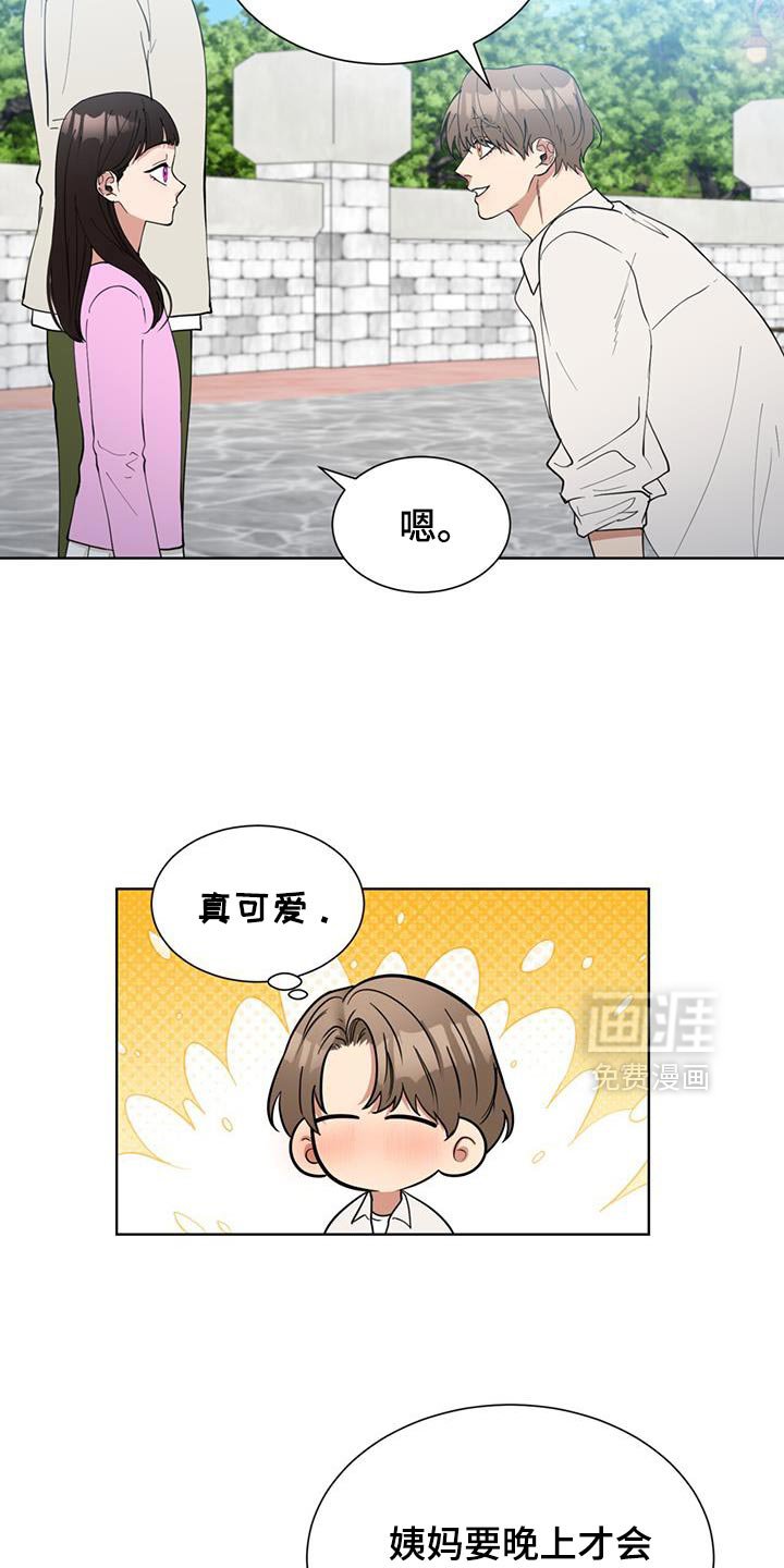 第65章：游乐场