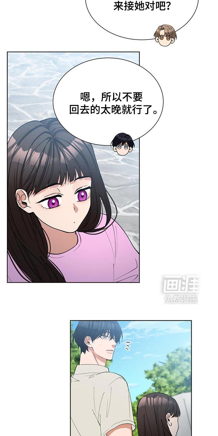 第65章：游乐场