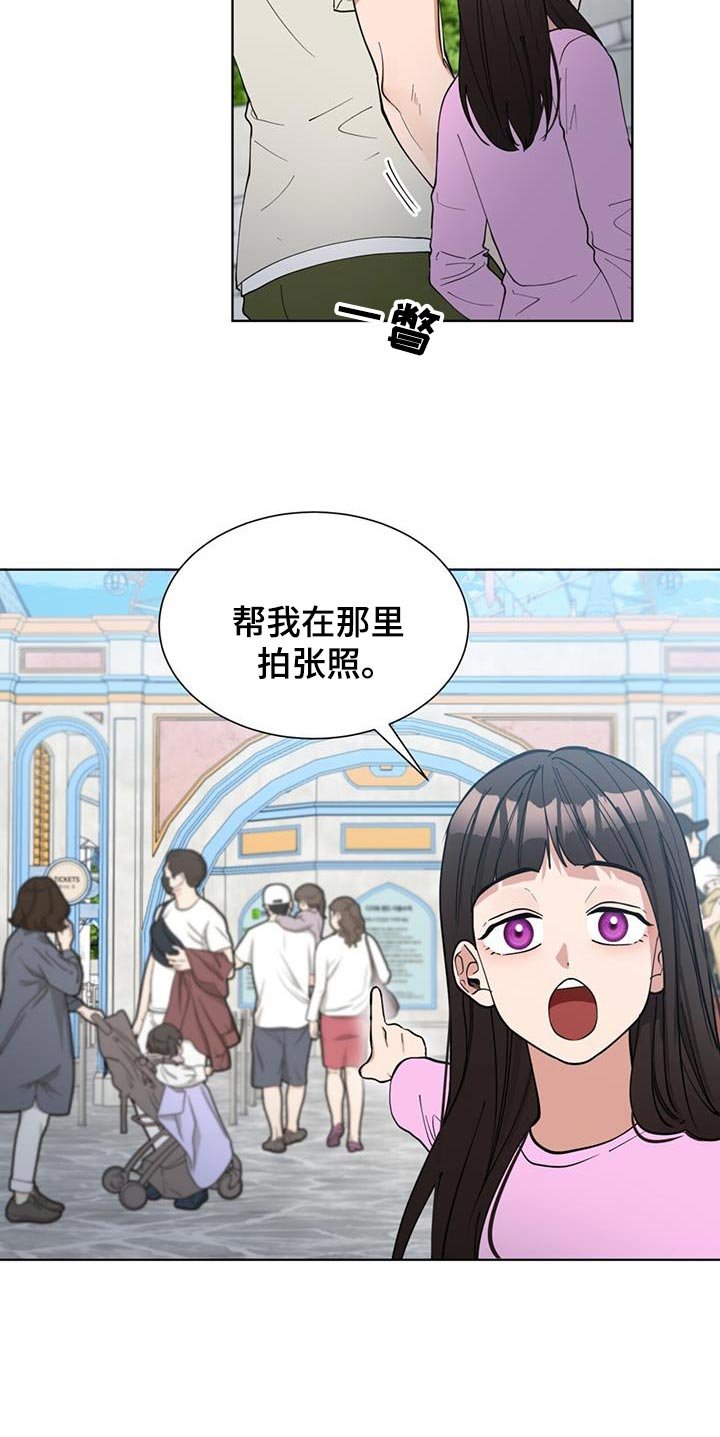 第65章：游乐场