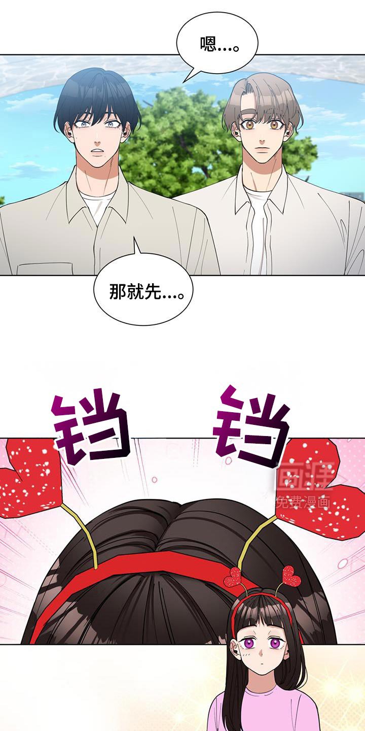 第65章：游乐场