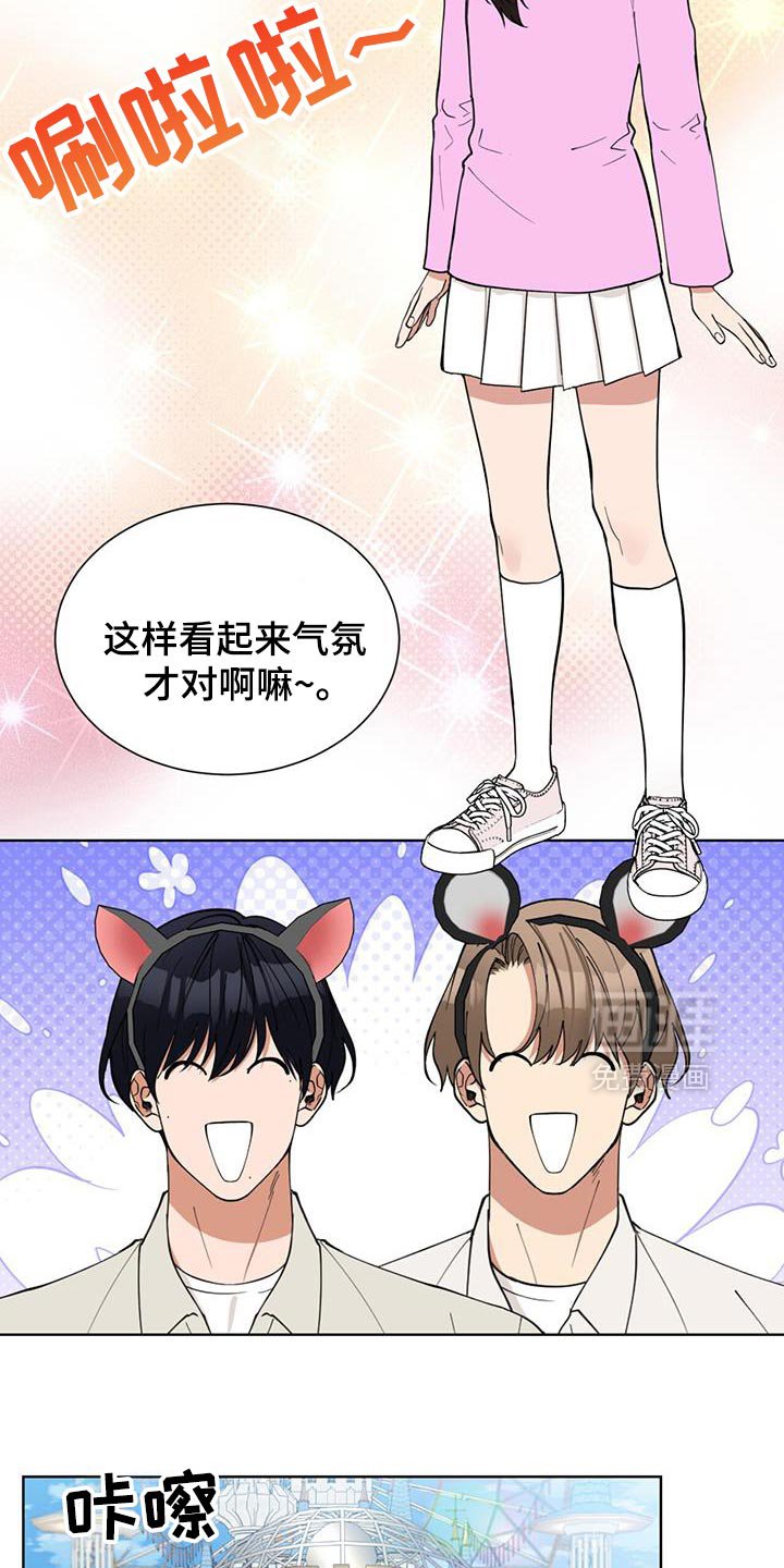 第65章：游乐场