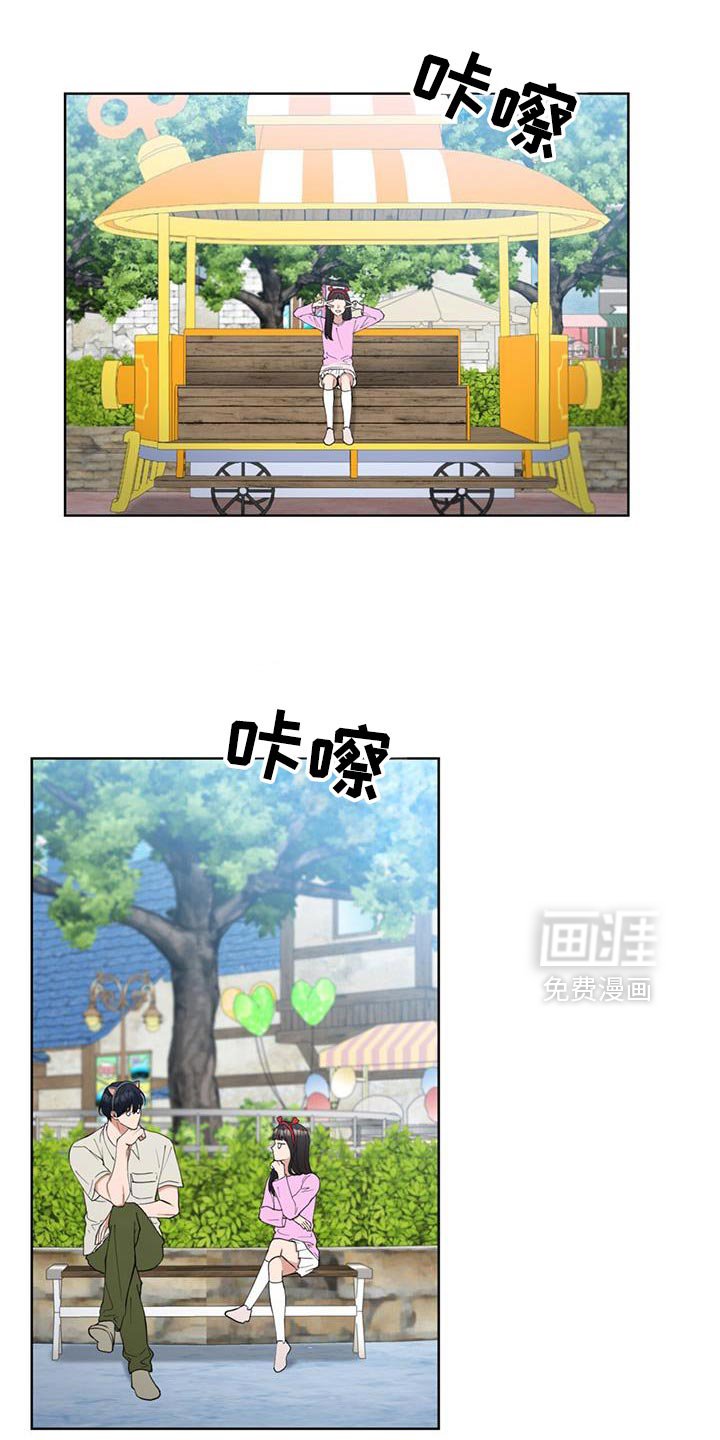 第65章：游乐场