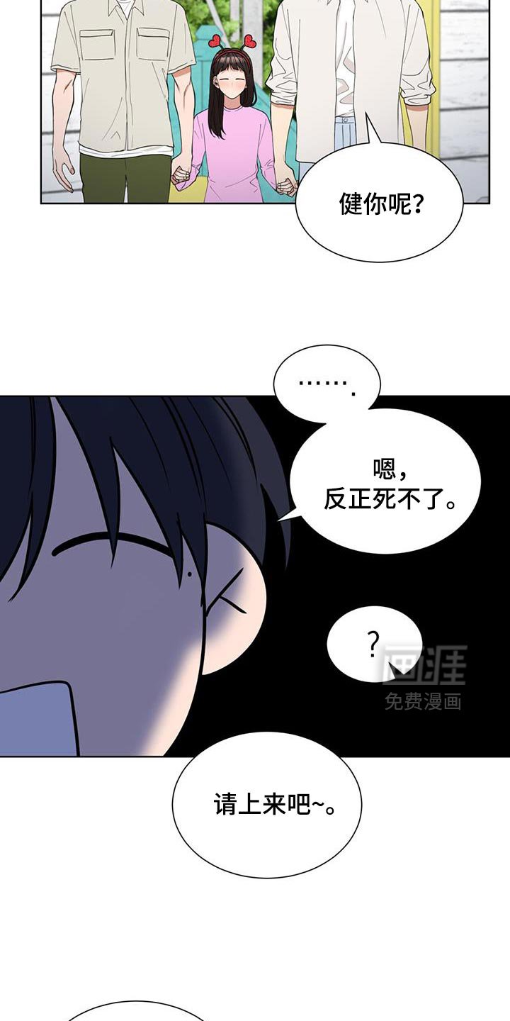 第65章：游乐场