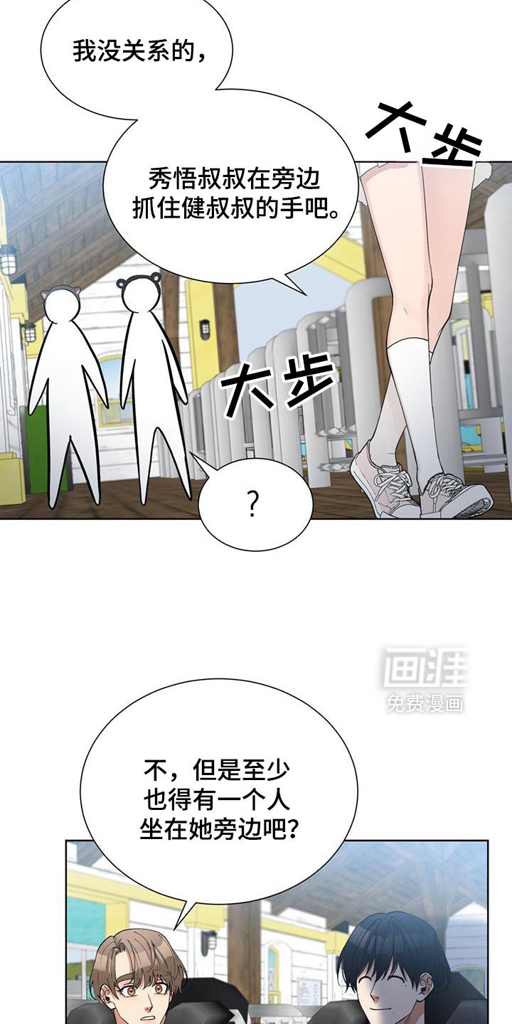 第65章：游乐场