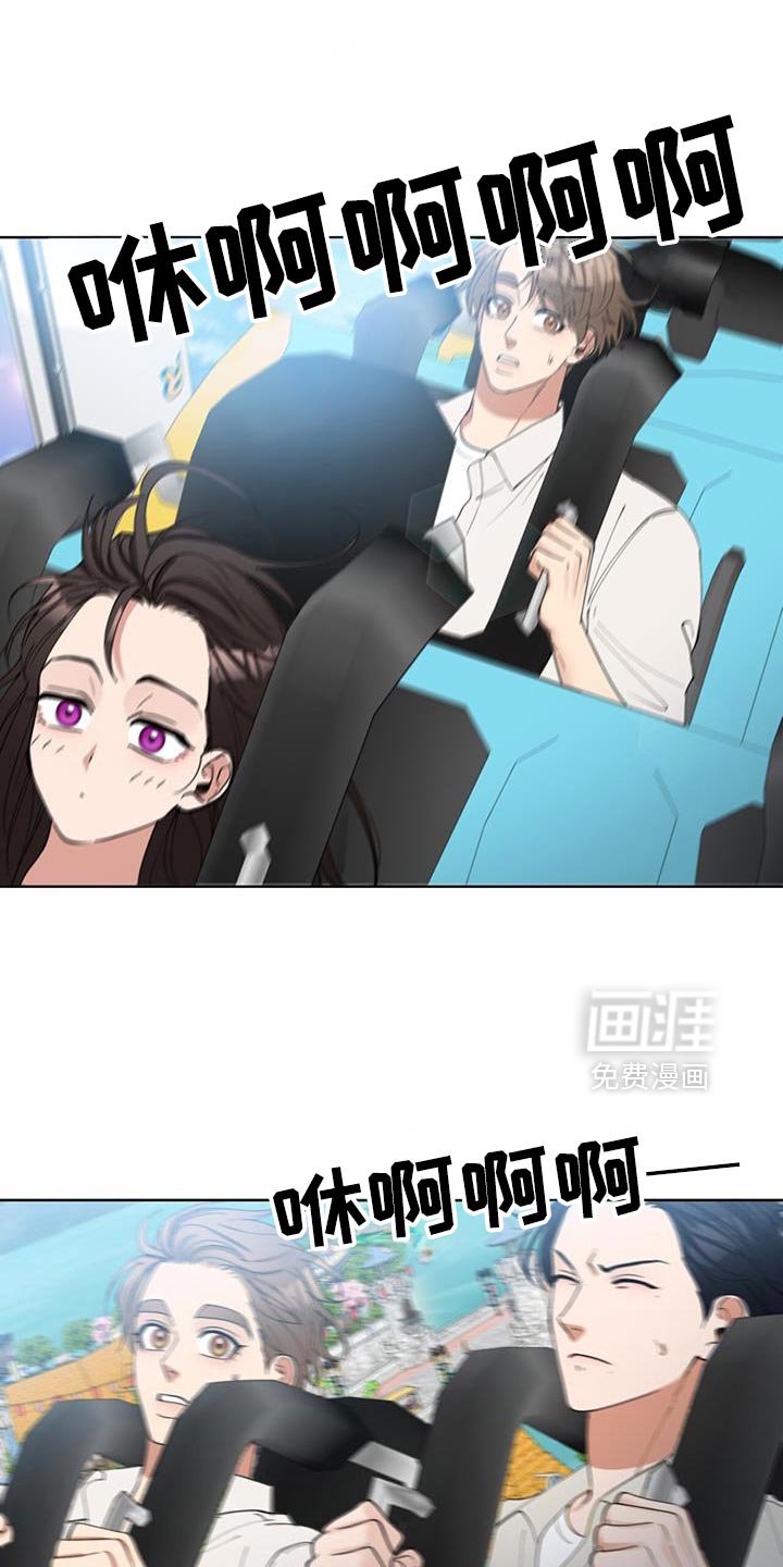 第66章：抽签活动