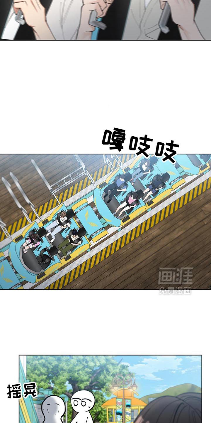 第66章：抽签活动