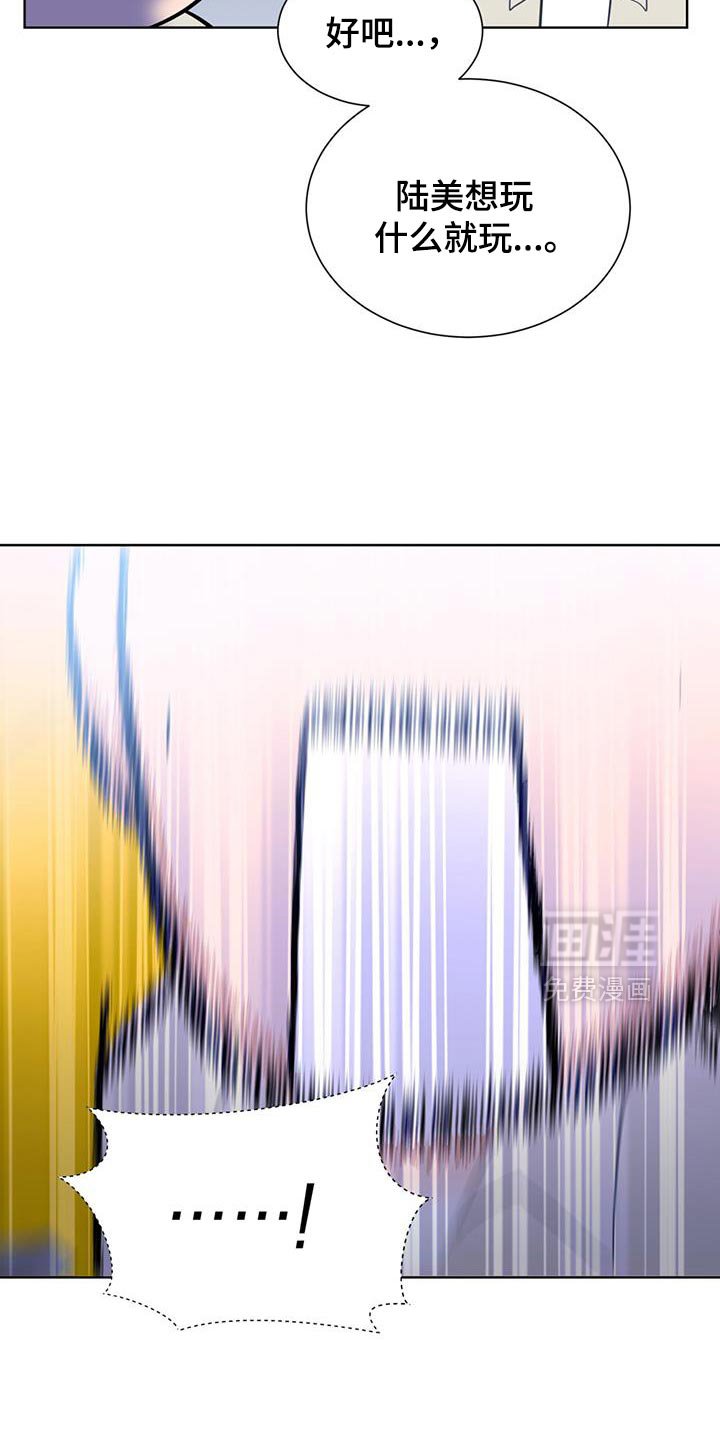 第66章：抽签活动