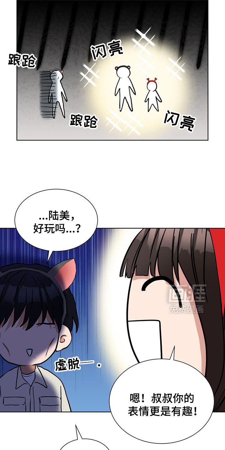 第66章：抽签活动