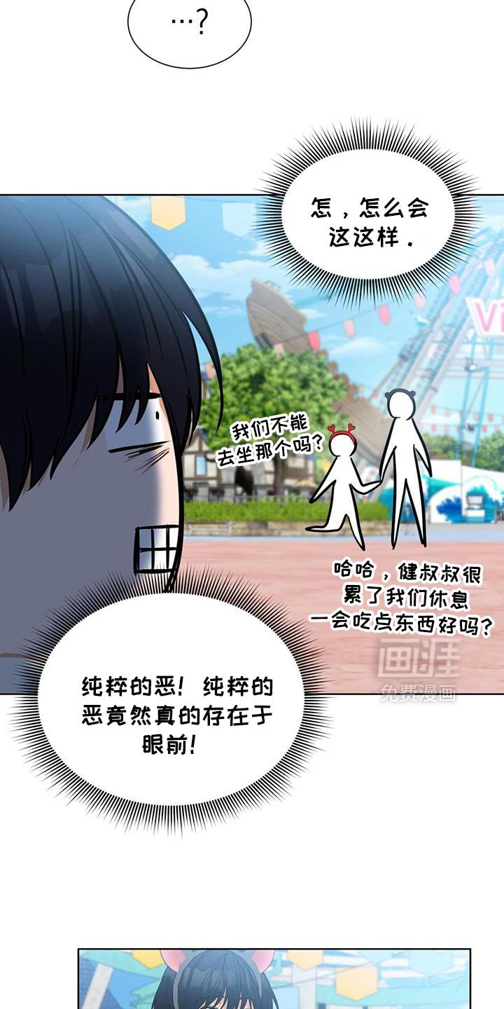 第66章：抽签活动