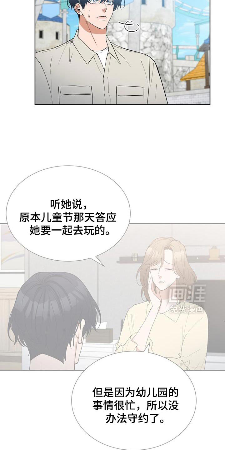 第66章：抽签活动
