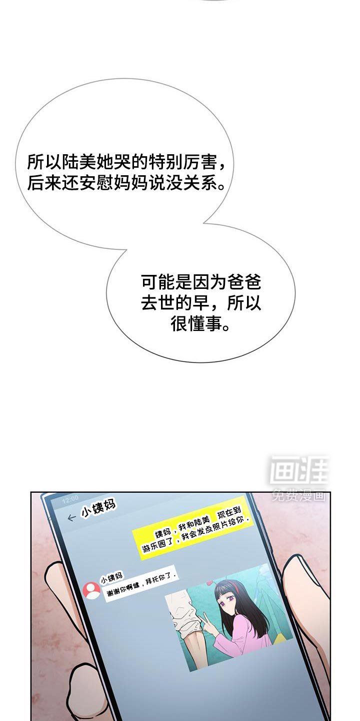 第66章：抽签活动