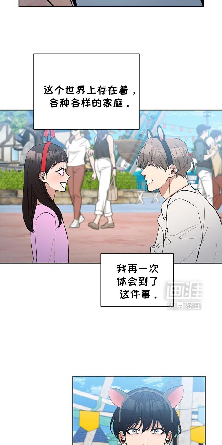 第66章：抽签活动