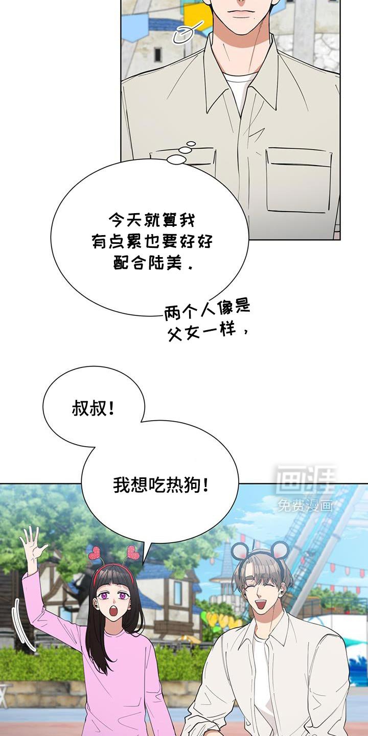 第66章：抽签活动