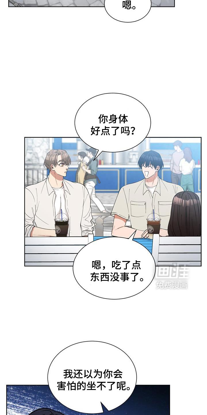 第66章：抽签活动