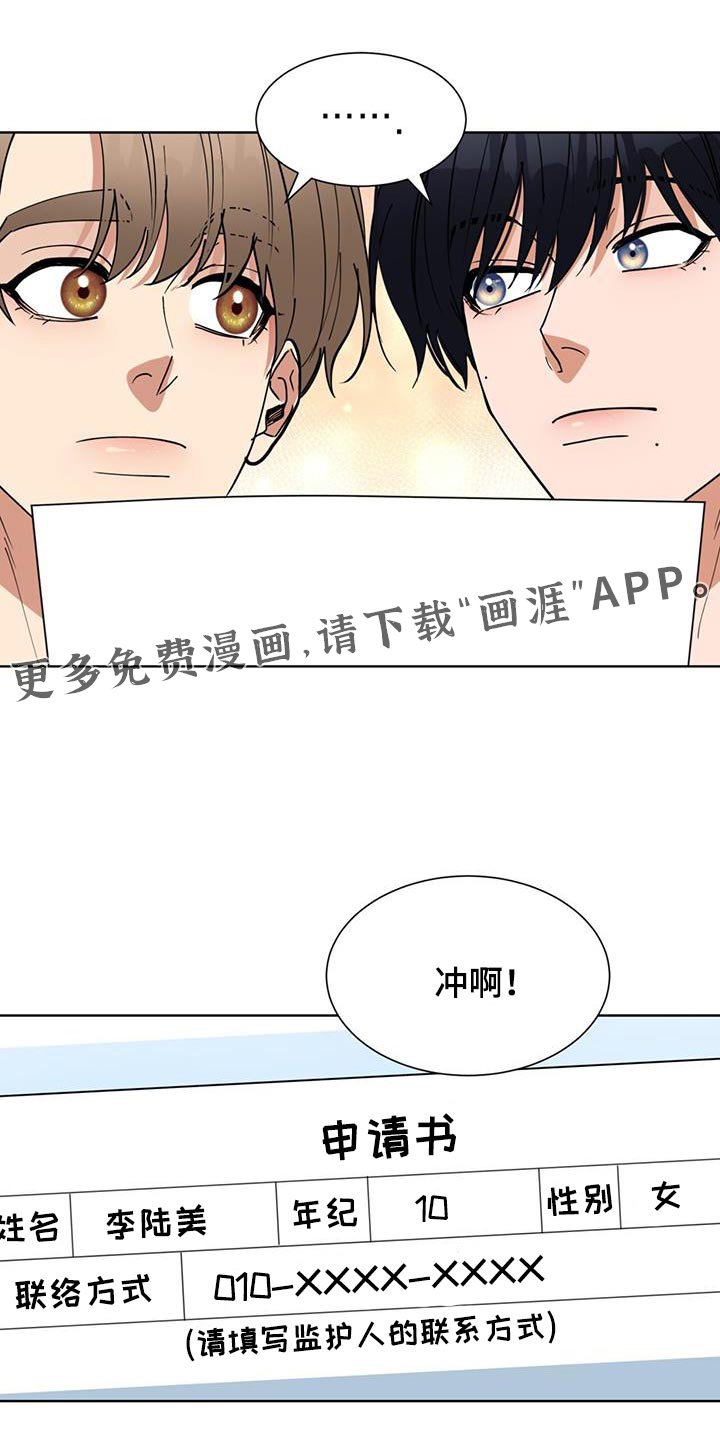 第66章：抽签活动
