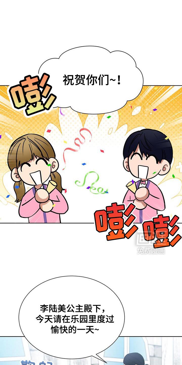 第67章：圆满结局