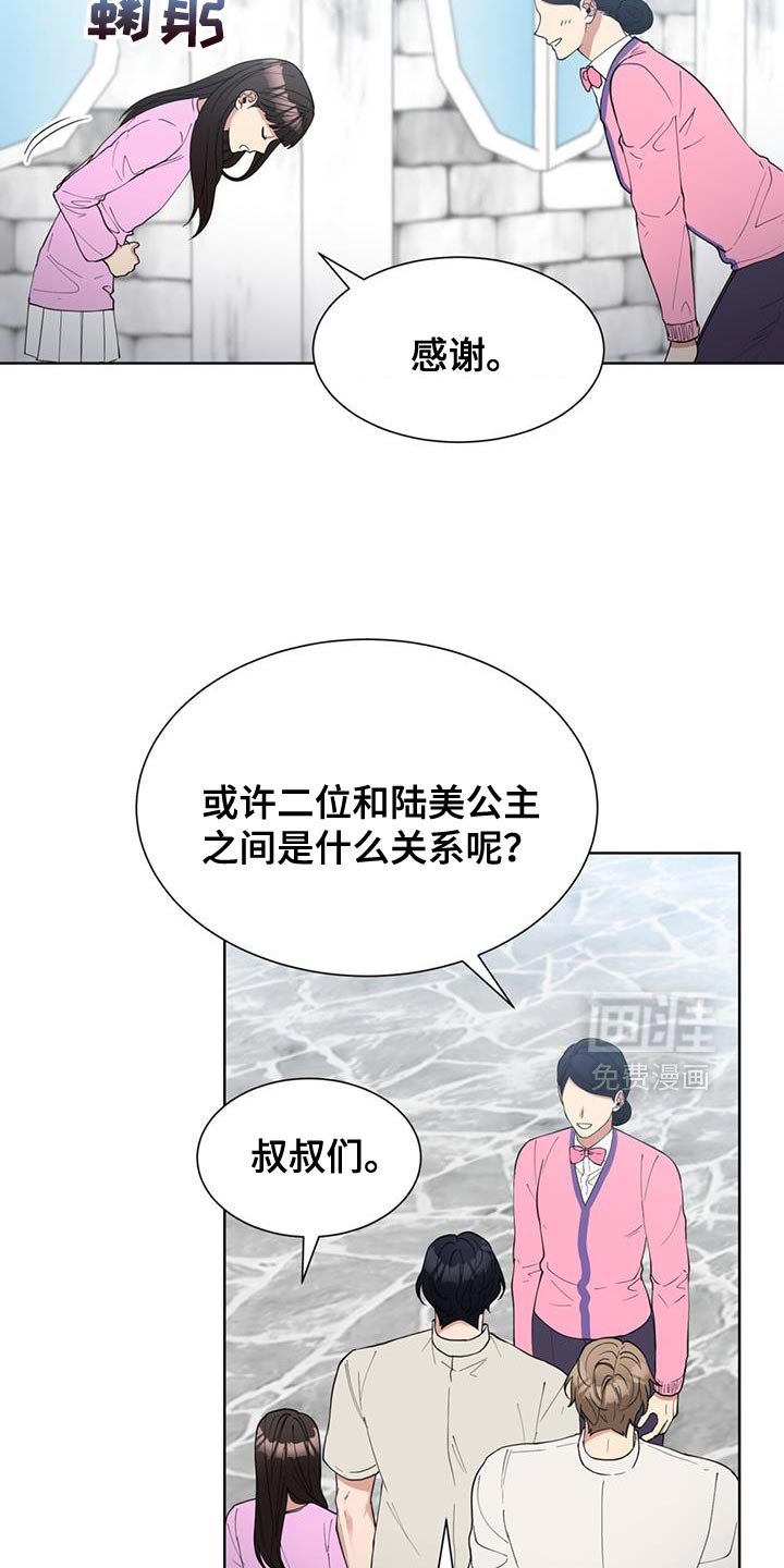第67章：圆满结局