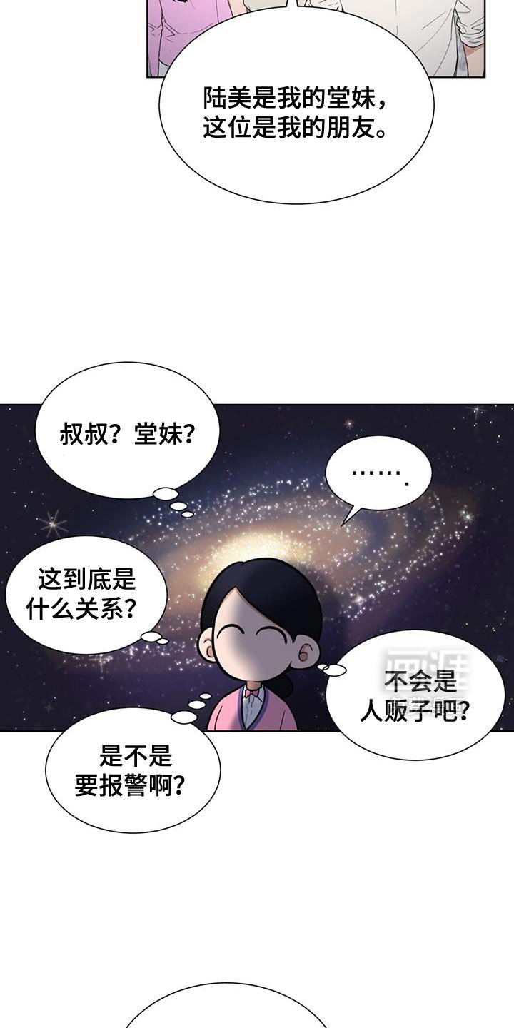 第67章：圆满结局