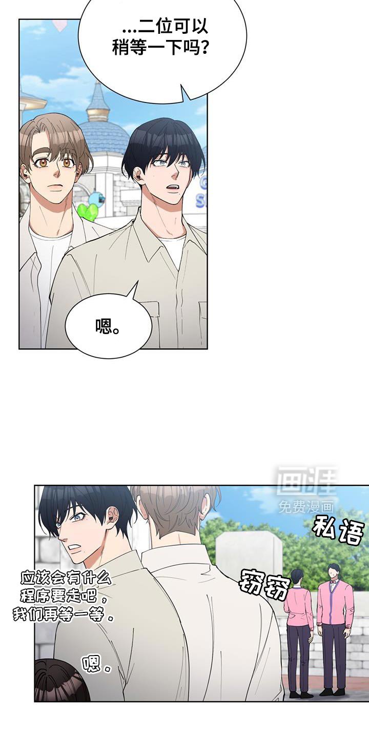 第67章：圆满结局