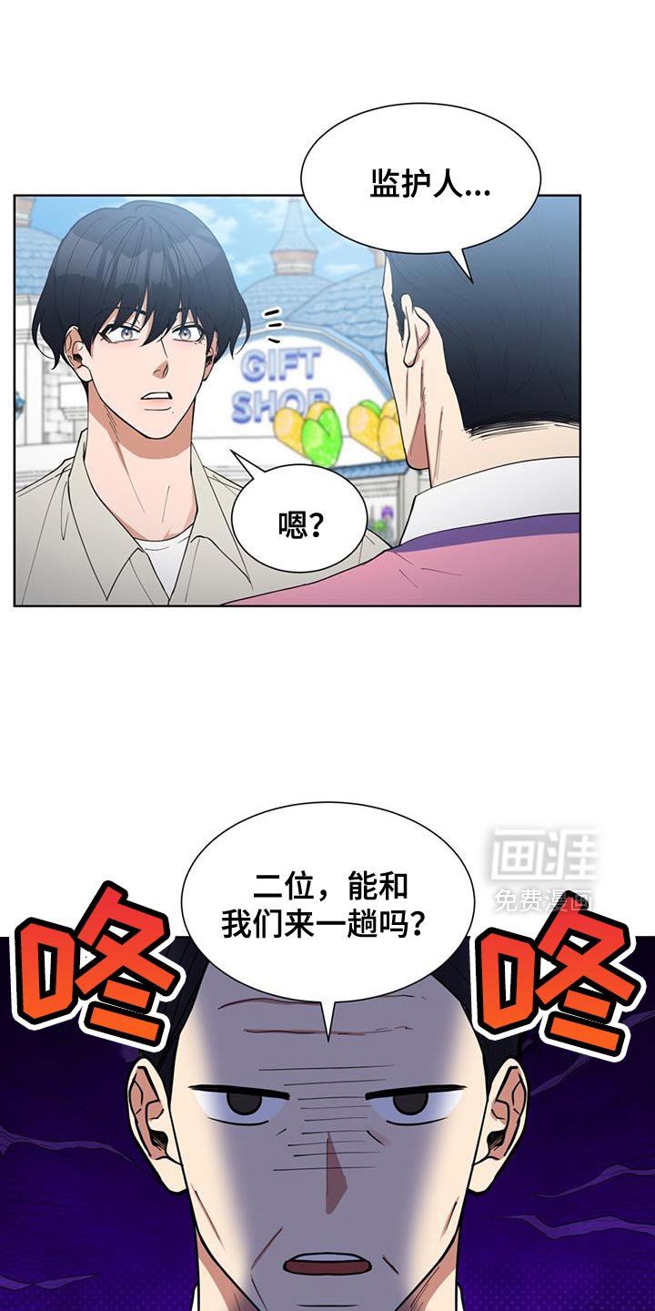 第67章：圆满结局
