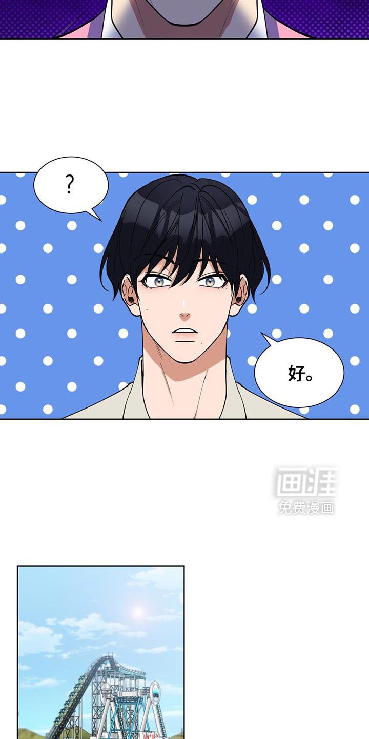 第67章：圆满结局