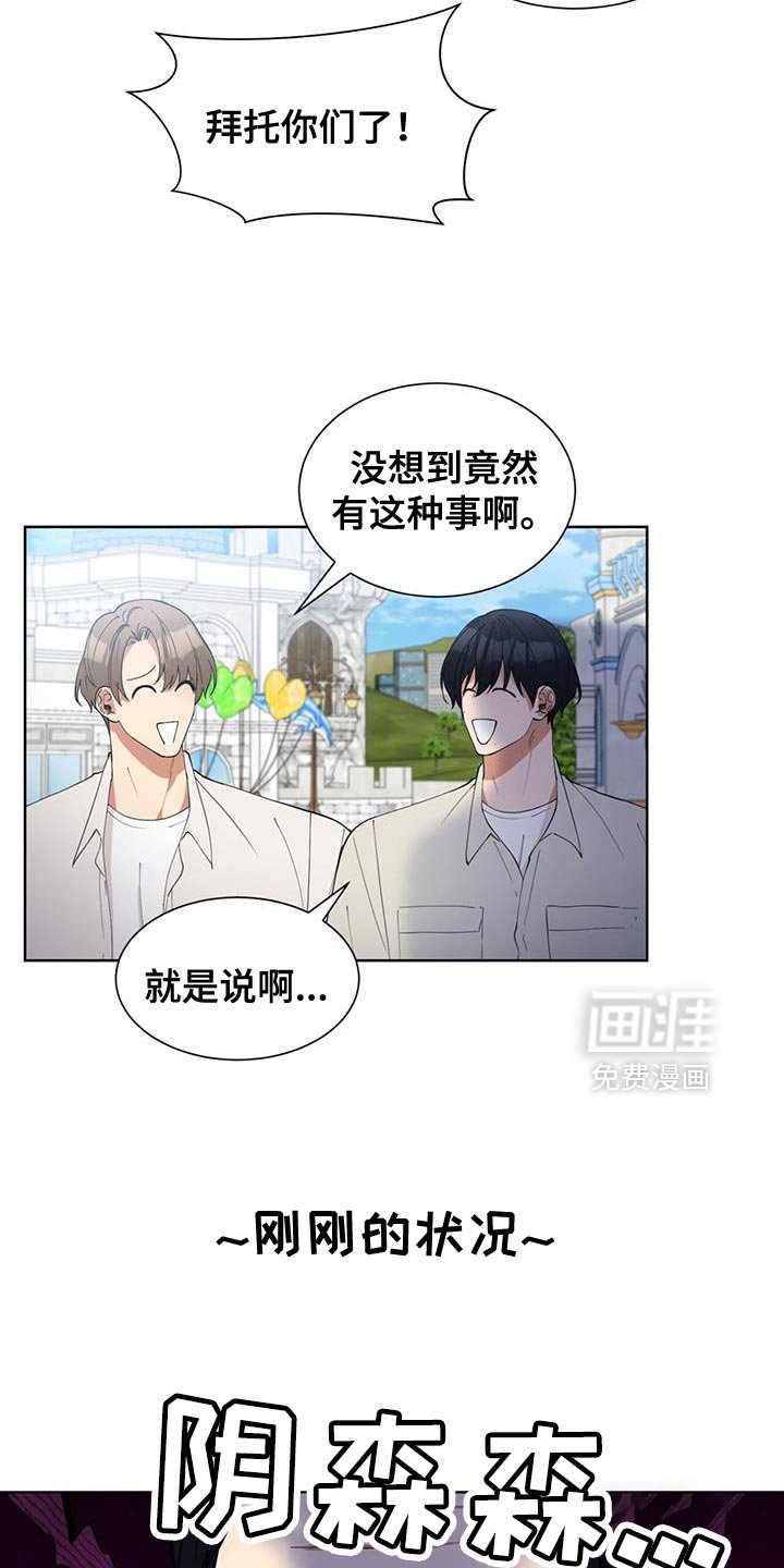 第67章：圆满结局