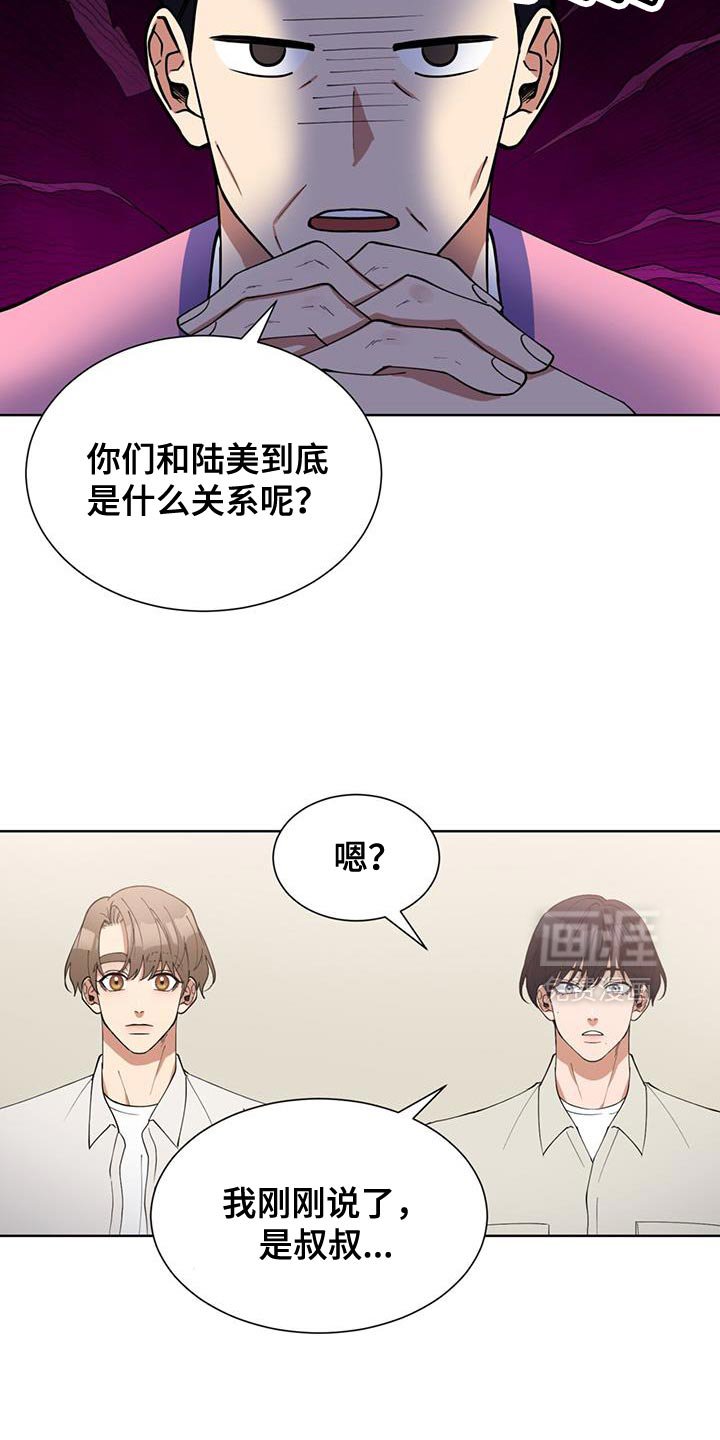 第67章：圆满结局