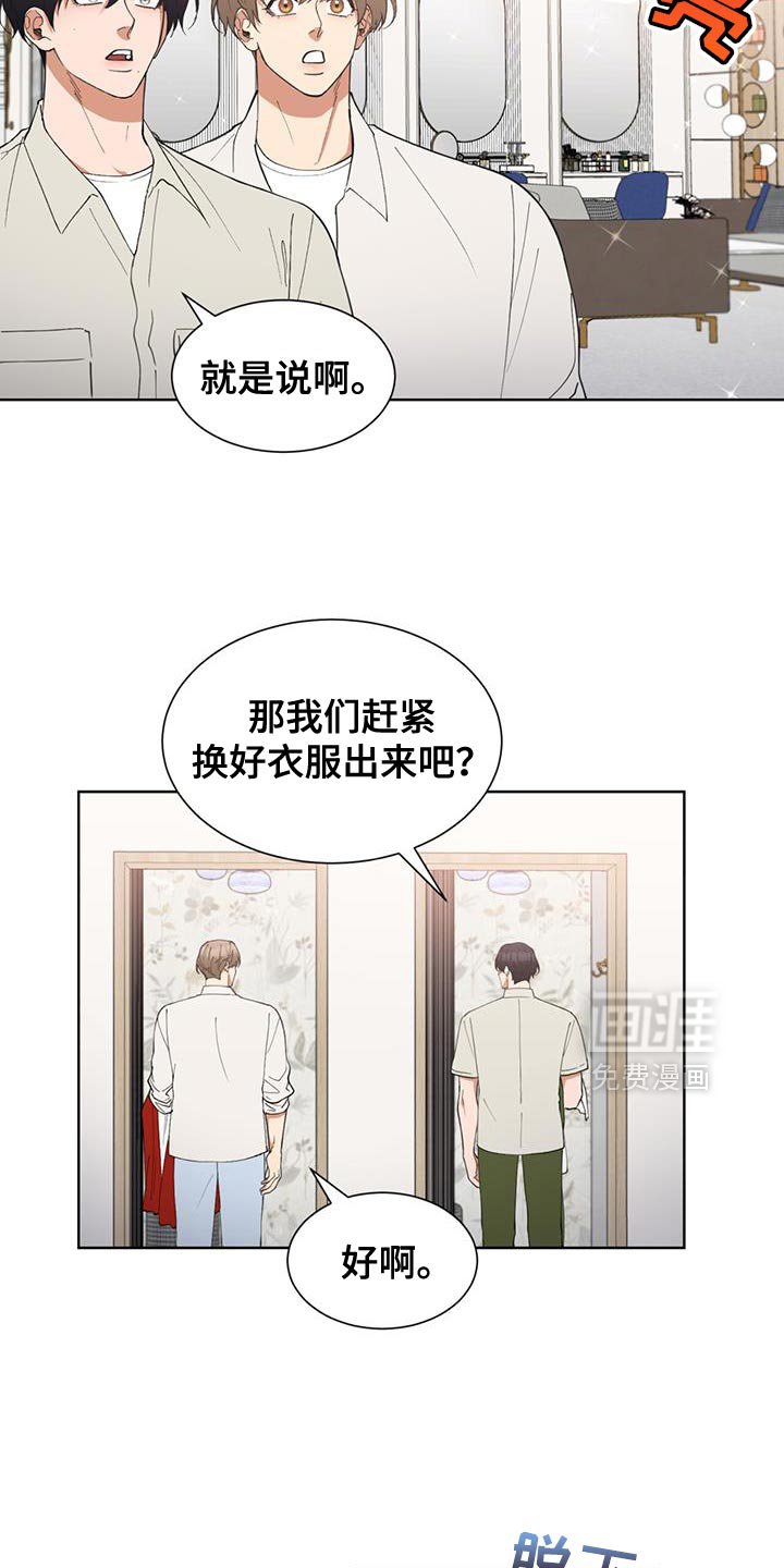 第67章：圆满结局