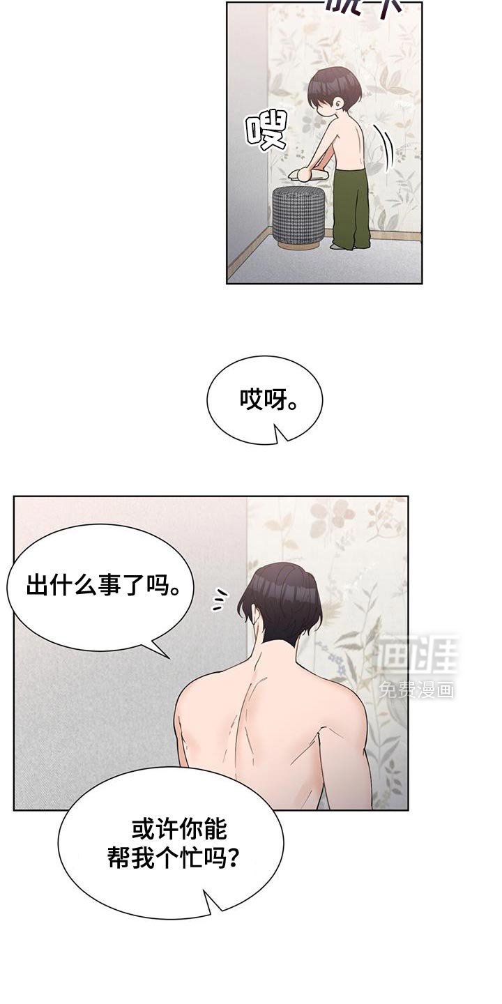 第67章：圆满结局