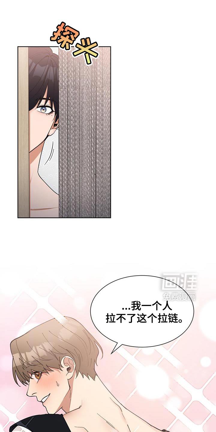 第67章：圆满结局