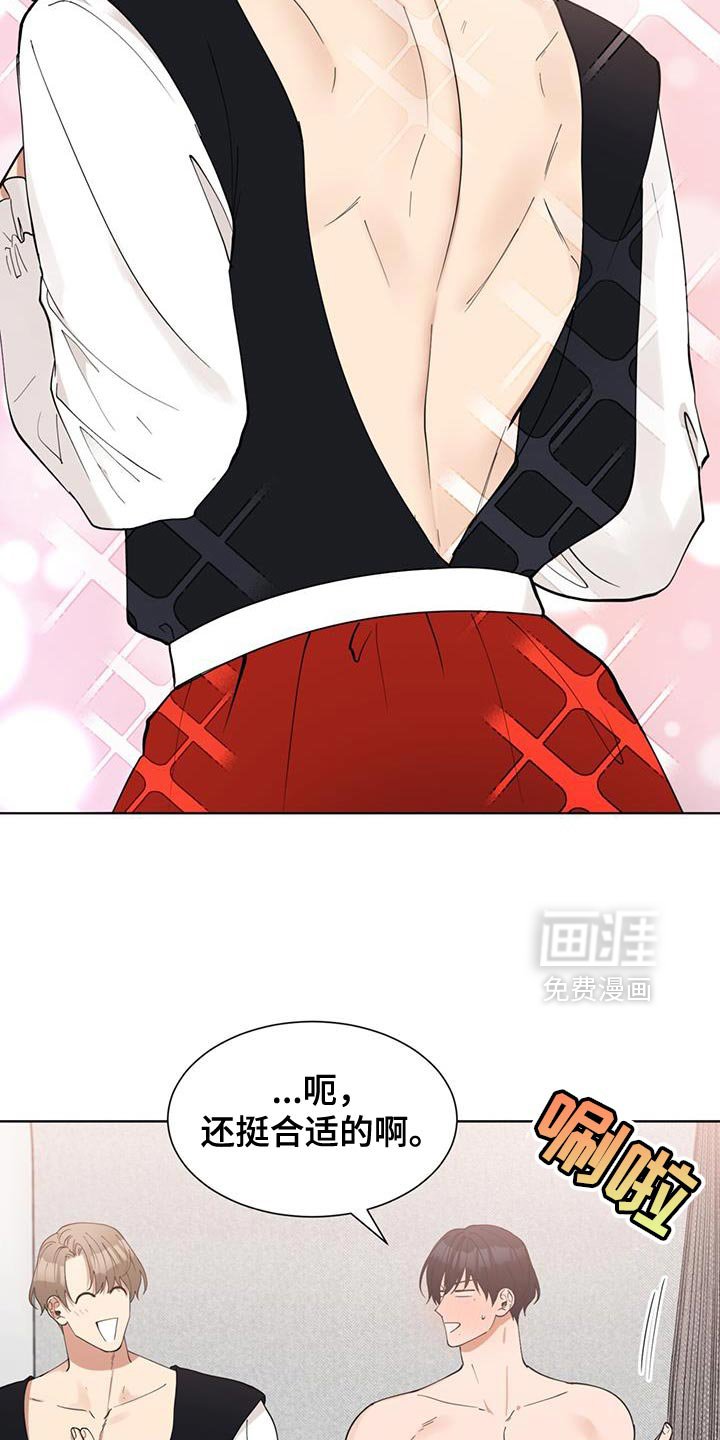 第67章：圆满结局