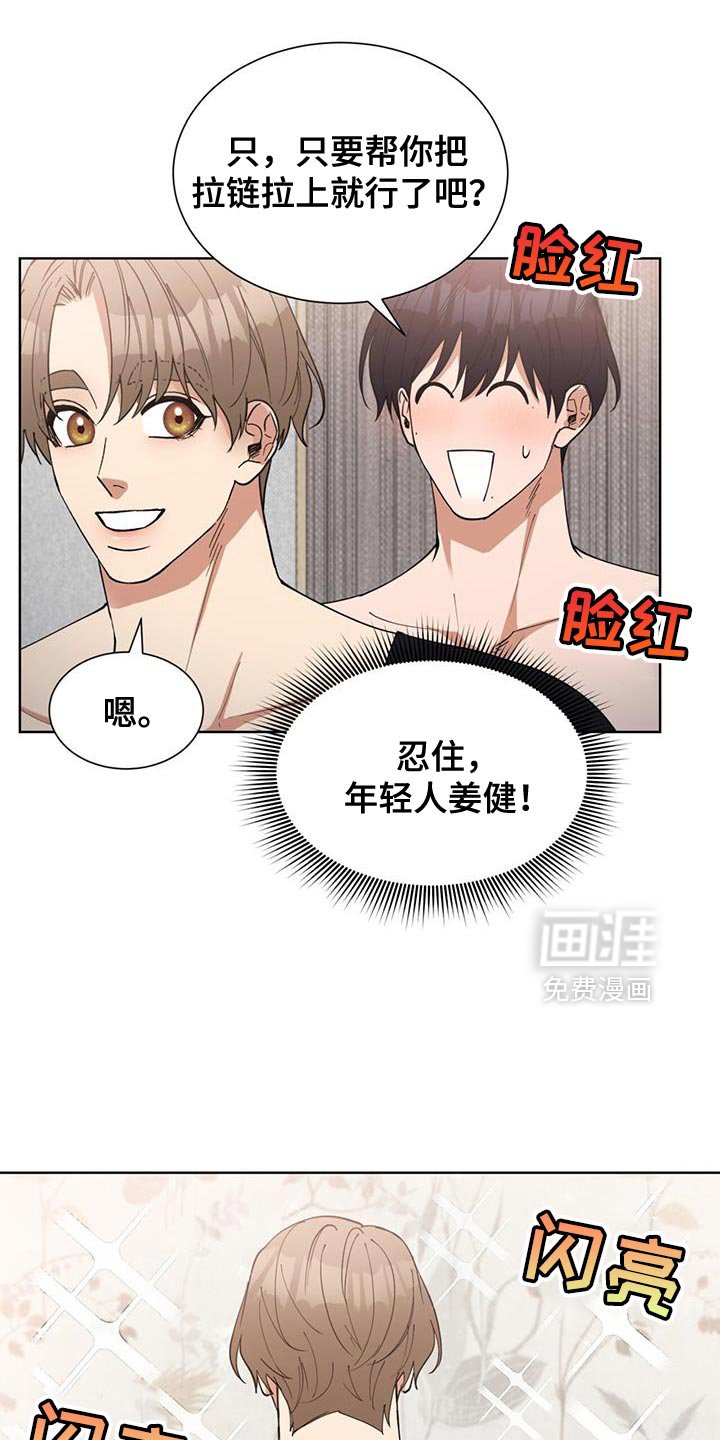 第67章：圆满结局
