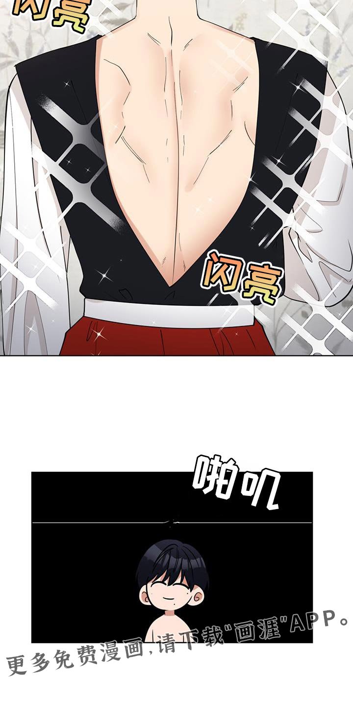 第67章：圆满结局