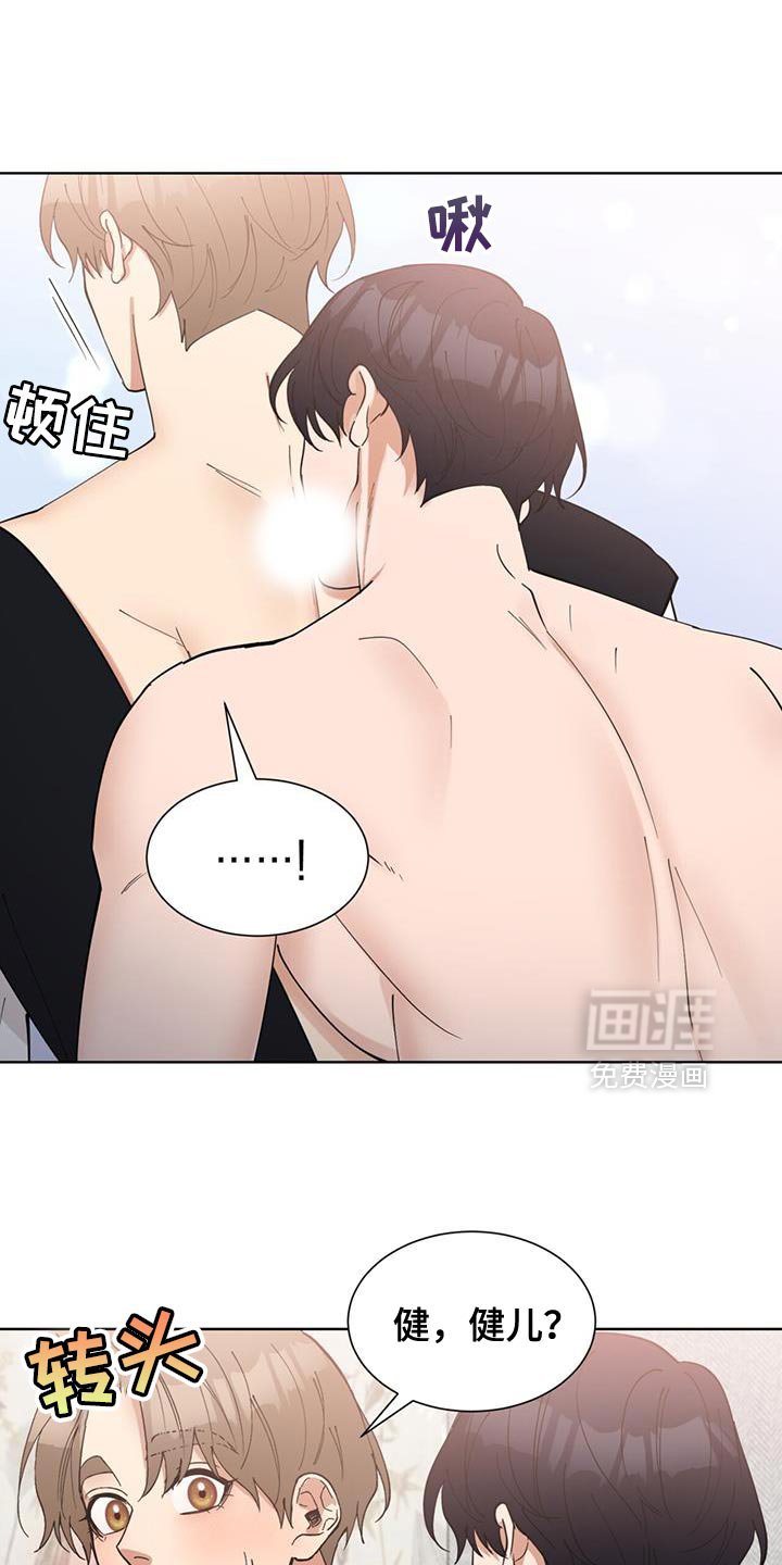 第68章：接着去玩吧