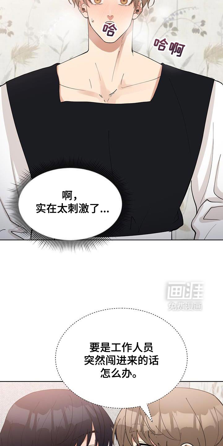 第68章：接着去玩吧