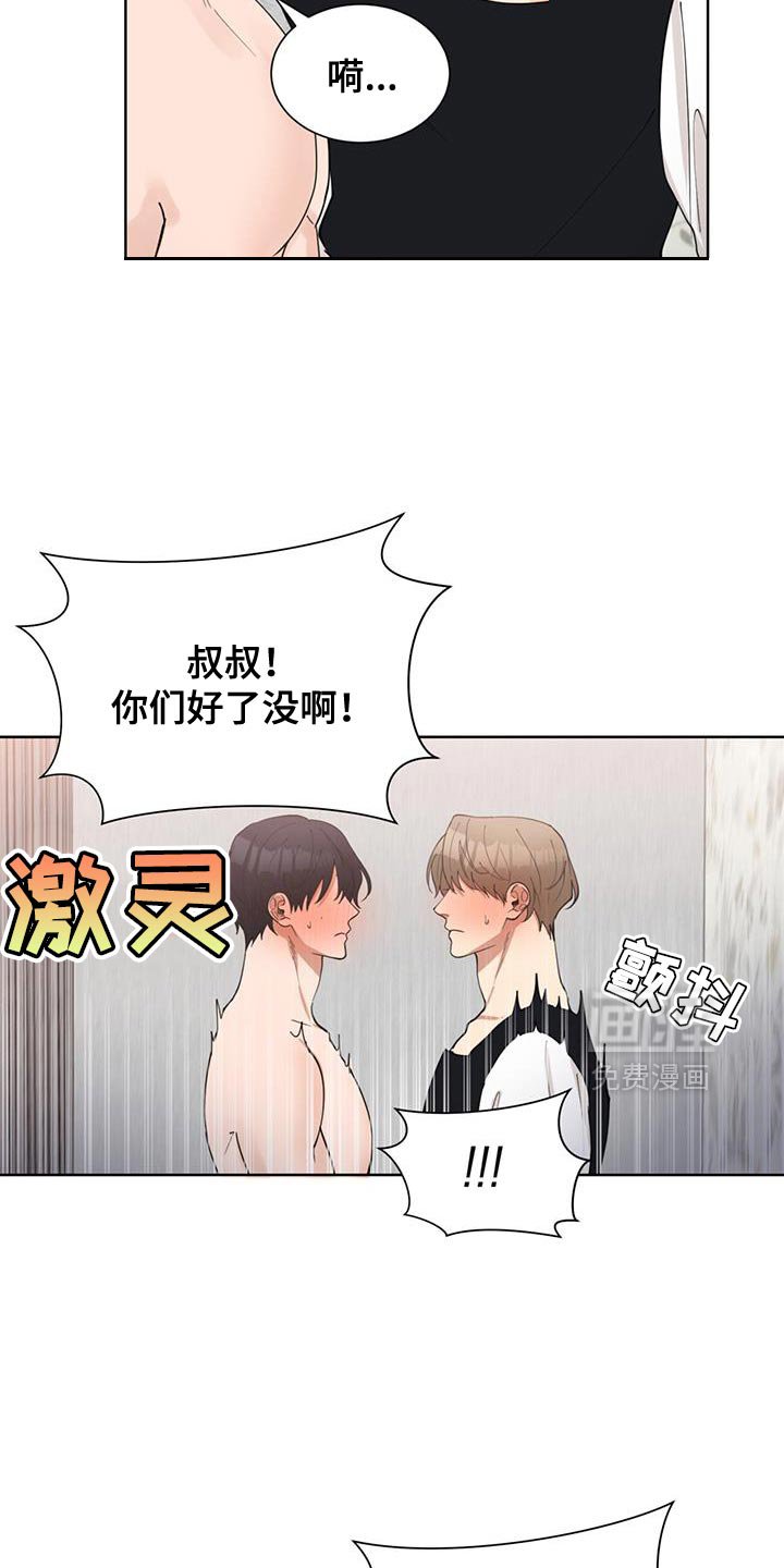 第68章：接着去玩吧