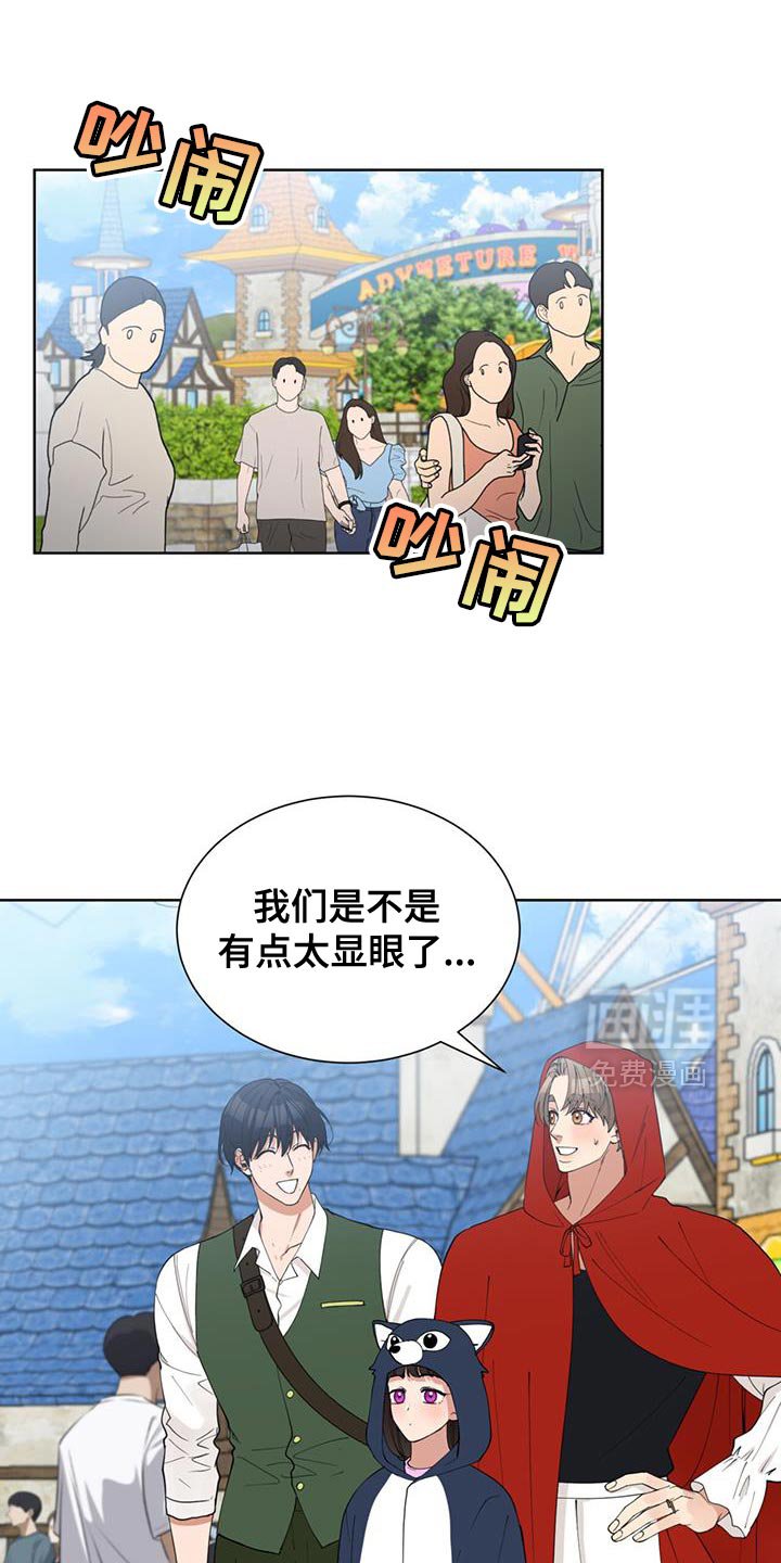 第68章：接着去玩吧
