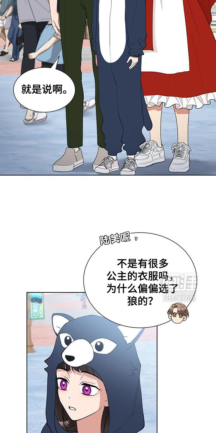 第68章：接着去玩吧